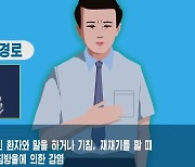 평양 봉쇄와 연관? 북한 TV, 독감 치료법 안내 프로그램 긴급 편성