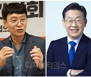 김웅 “‘尹 독재정권’이라는 이재명님에게 이재명님의 ‘띵언’을 바칩니다”