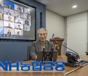 이석준 NH농협금융 회장 "올해 글로벌 사업 성장 원년"