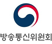 방통위, 본인확인기관 지정심사 설명회 내달 개최