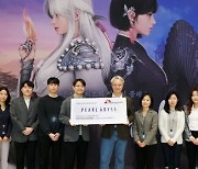 펄어비스, '검은사막' 이용자와 '국경없는의사회' 1억원 기부