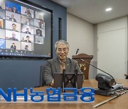 NH농협금융 "글로벌 사업 성장 원년" 속도감 있게 추진