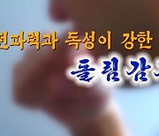"돌림감기 즉시격리"…북한TV, 독감 프로그램 긴급 편성