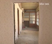 광주광역시 빈집 1,492채..올해 25억원 투입 정비사업