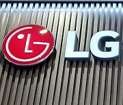 LG 인터넷 접속장애 반복…“디도스 공격 추정”