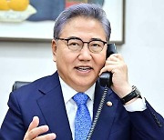 박진, WHO 총장과 통화…“한국인 고위직 진출 지원 요청”