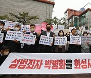 "학교 근처에 성범죄자 못 살게"…'한국형 제시카법' 문제없나