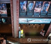 '아바타2' 역대 글로벌 흥행 4위…'스타워즈' 제쳤다