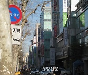 ‘강남 8학군’ 옛말 되나···서울 떠나고 경기로 가는 학생들