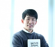 [Herald Interview] TTMIK CEO on upgrading online Korean learning