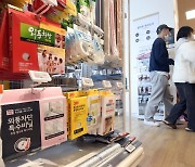 ‘난방비 폭탄’ … 한파에 방한용품 판매 ‘급증’