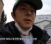 기안84, 서울대 출신 PD 칭찬하더니 대뜸 험한 말…왜?