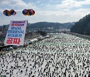 동장군 뚫은 겨울 나들이…3년만에 부활한 산천어 축제에 130만 몰려