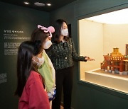 롯데월드 민속박물관, 초등학생 위한 겨울방학 역사 교육프로그램 운영