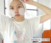 ‘김무열♥’ 윤승아 “임신 후 피부 맑아져…출산 도움 되는 유튜브 시청 중”(승아로운)