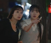 ‘일타스캔들’ 정경호, 김선영 미행에 전도연 딸 비밀과외 들통위기 (종합)