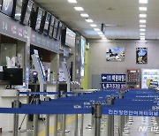 "서해상 높은 파도" 인천과 도서지역 잇는 일부 항로 통제