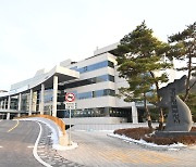 경기도, 아파트 노동자 인권보호·컨설팅 사업 수행기관 공모