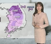 [날씨] 중부 곳곳 눈·비…월요일 예년 이맘때 겨울 날씨