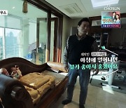김성환, 무명 단역→생활고로 밤무대 전전..'한강뷰' 맛집 럭셔리 일상('마이웨이')[종합]