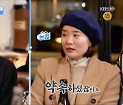 “전권 주기로 약속하셨잖아요”…  ‘김승현♥’ 아내, 딴소리하는 시父에 '일침' (‘걸환장’) [Oh!쎈 리뷰]