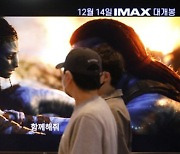 ‘스타워즈’ 제친 ‘아바타2’…역대 글로벌 흥행 4위 등극