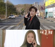 '삼남매' 왕빛나, 김건우 교통사고 걱정+오열→안도 "벌 받아야"[★밤TView]
