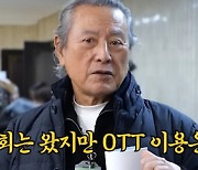 박근형, '사망설' 가짜 뉴스에 분노 (구라철)