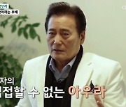 김성환, 강부자 은혜로 軍 복무한 사연 "가장 귀중한 분" (마이웨이)