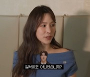 '남희두♥' 이나연, 다이아 커플링 자랑…"'환승연애2' 못 나갈 뻔" (문특)
