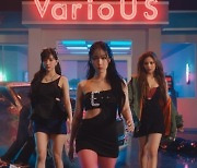 비비지, 타이틀곡 'PULL UP' MV 티저…시크+당찬 에너지