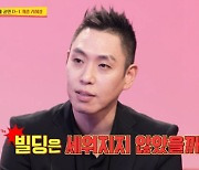 "강남에 빌딩 세울 정도'…이은결, 억 소리 나는 '공연 제작비' (당나귀 귀)[종합]