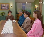 '삼남매' 이유진♥왕빛나, 동거 선언…가족들 허락받았다