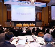 전국 4년제 대학 총장들 31일 모인다…재정확충·규제혁신 논의