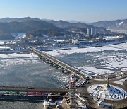얼어붙은 북한강
