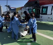 조업 중 로프에 감긴 외국인 선원 부상…헬기로 병원 이송