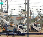 전기기술교육 요람 한국전기공사협회 오송시대 개막