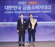 [2023금융소비자대상]신한라이프, 현장 의견 반영한 親고객 경영