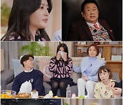 '조선의 사랑꾼' 이용식, 딸 이수민 남친 원혁 반대하는 진짜 이유 공개