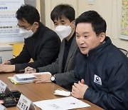 인천 전세피해지원센터 임시개소…오전 10시~오후 5시 운영