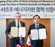 이창양 산업장관, ‘방한’ 서호주 총리와 광물·수소협력 논의