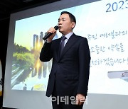 [포토] 주요사업 설명하는 조성명 강남구청장