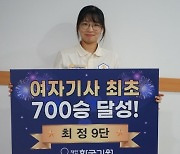 여자기사 최초 통산 700승 금자탑! 최정 9단, 손길마다 기록이다