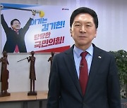 [인터뷰] 김기현 "전시에 여성 죽지 않는 규정 있나…기본적 훈련 해야"