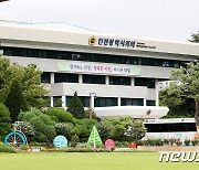 "강화·옹진군 '수도권'에서 제외시켜 달라"…인천시의회, 결의대회