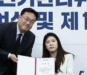 세종시의장, 시의원 의사진행발언 차단…'꼼수' 논란