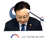 인사하는  조규홍 복지부 장관