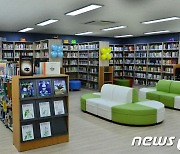 옥천군 '작은도서관 순회사서 지원사업' 2년 연속 선정