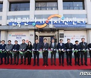 전북관광기업지원센터 개소…"관광산업·기업 경쟁력 높인다"