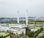 CNCITY에너지, 대전열병합발전소 인수 완료…경영일원화
